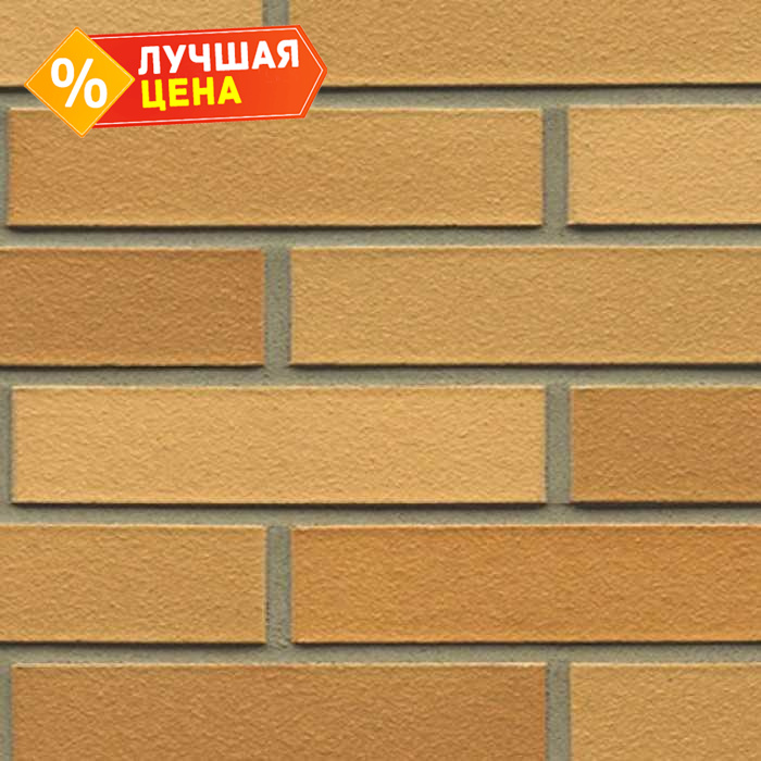 Кирпич клинкерный Muhr 01 EG Niederlausitzer Gelb Edelglanz гладкий, 240х115х52 мм