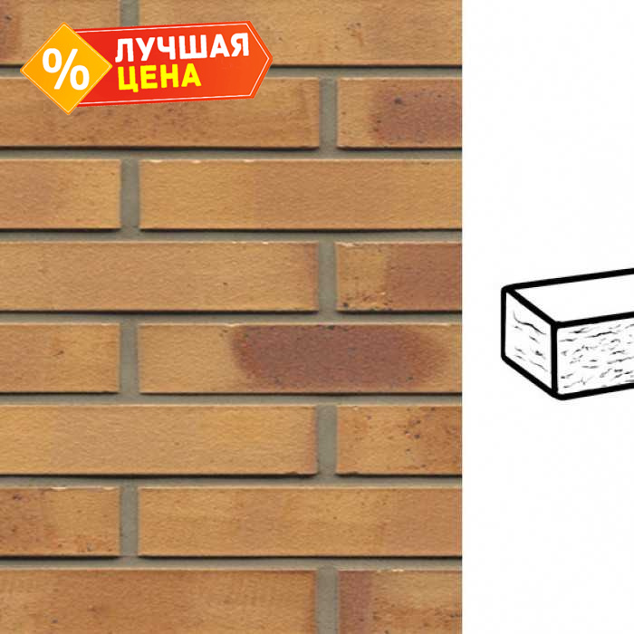 Кирпич клинкерный Muhr 06K Hellbraun-bunt Kohle рустик, 240х90х40 мм